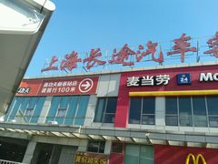 -上海长途汽车客运总站