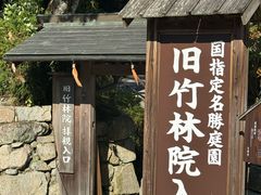 -比叡山