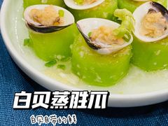 -伯乐居茶艺馆(石岐大信店)
