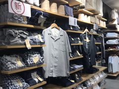 -MUJI无印良品(万科里店)