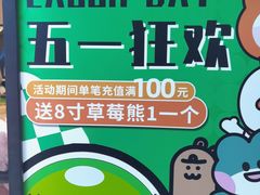 -幻物社(万象天地店)