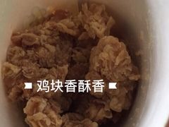 -德克士(中心医院店)