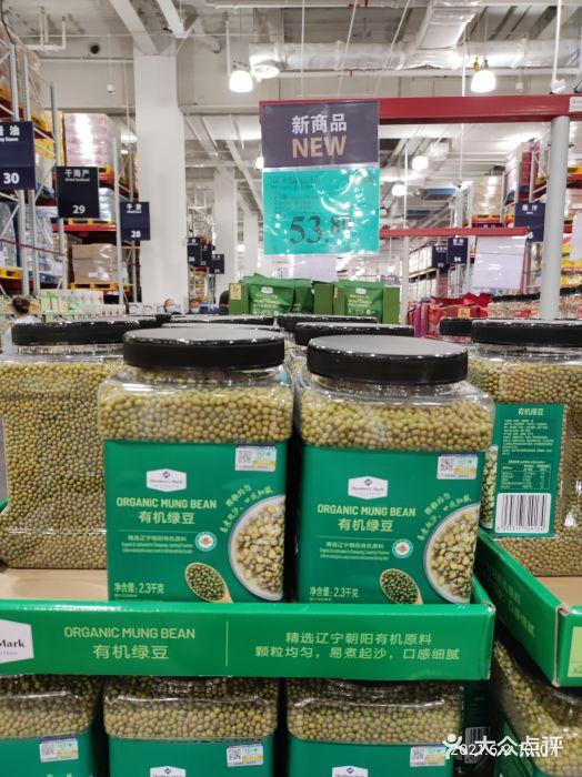 山姆会员商店(亦庄创意生活广场店)图片