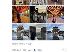 -大同古城墙