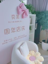 点击看大图 -奕美功能性体态调整·塑型·产后恢复(永利国际店)