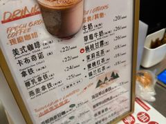 -山崎面包(苏州中心店)