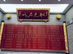 -宁波状元楼酒店(和义路店)