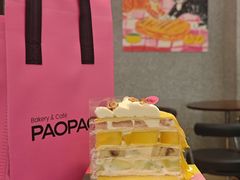 -PAOPAO Bakery&Café(港汇店)