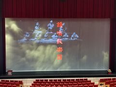 -交通银行前滩31演艺中心