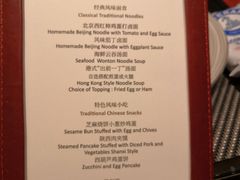 -北京中国大饭店