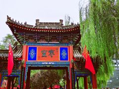 -西安曲江寒窑遗址公园
