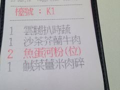 -英皇美食坊(英皇娱乐酒店内)