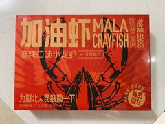 -盒马鲜生(皇庭广场店)