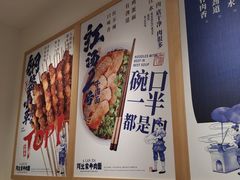 -阿兰家牛肉面(北碚万达店)