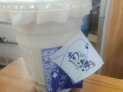 -南海冰室·新式潮汕茶饮(南海店)