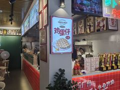 -香港鸳鸯王(西湖路店)