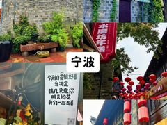-天一阁博物院