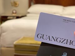 -广州富力丽思卡尔顿酒店