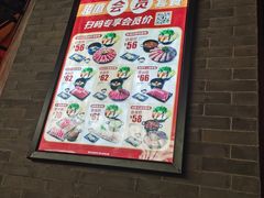 -呷哺呷哺(宝山正大乐城店)