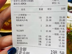 -凯鸽酒楼(大同振兴街店)