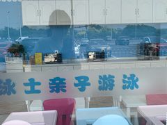 -小泳士游泳训练基地(芥园西道店)