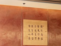 -枣子树素餐厅(铂金城店)