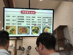 -曾笼笼牛肉饼