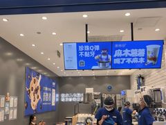 -煲珠公·老红糖珍珠奶茶(金沙洲梦乐城店)