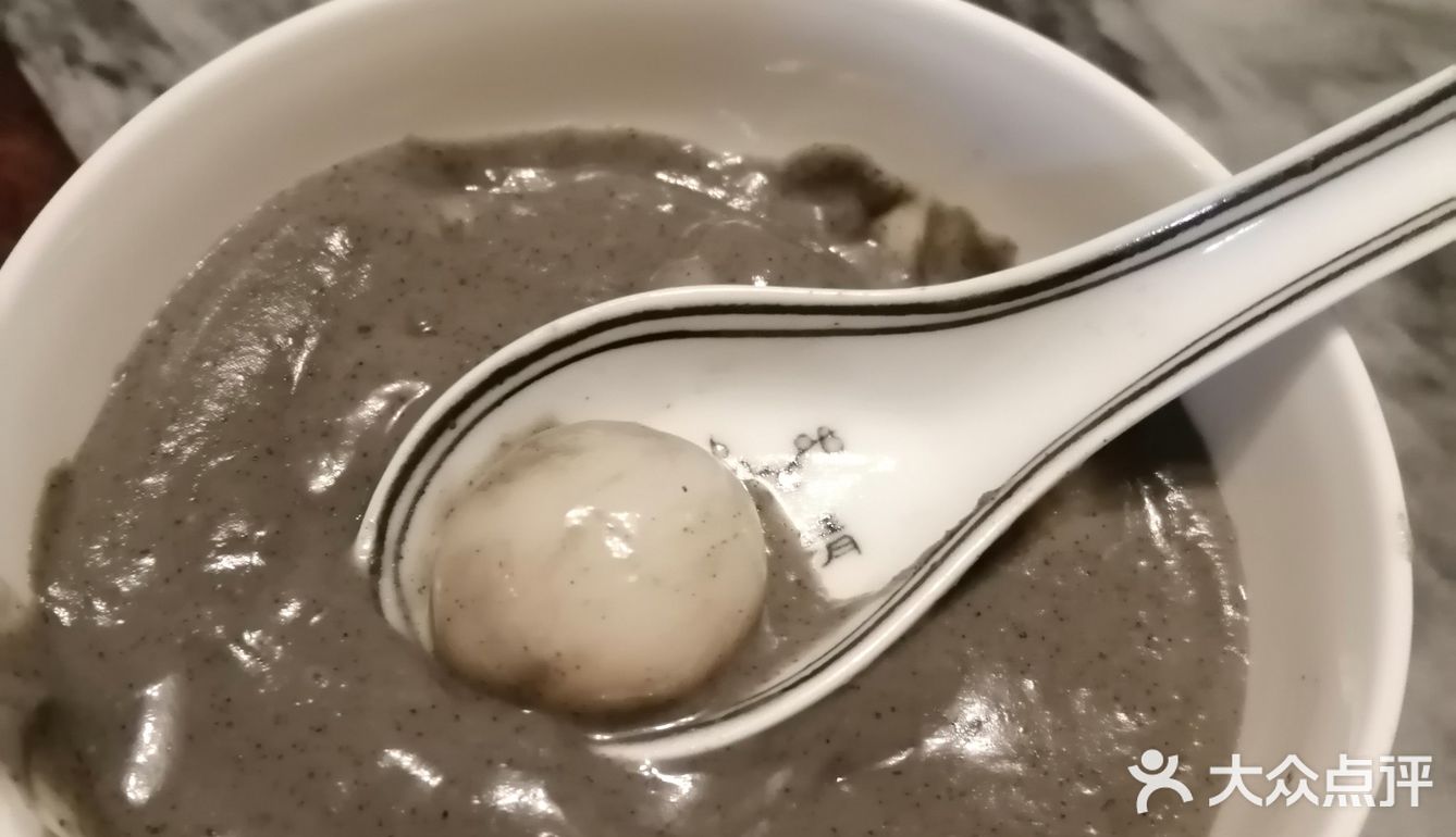芝麻花生糊加汤圆