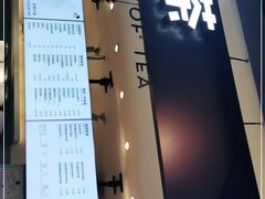 门面-喜茶(上海正大广场店)