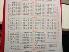 -朱氏胖子烂火锅(洪崖洞店)