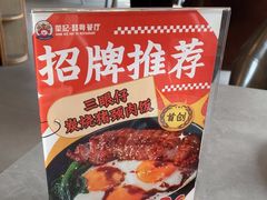 -荣记·囍粤茶餐厅(花都店)