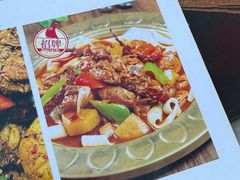 -新疆食府(华龙店)