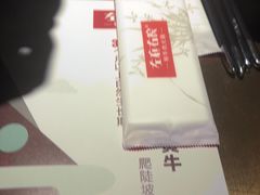 -左庭右院鲜牛肉火锅(新梅广场店)