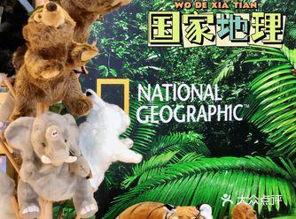 长沙*被国家地理萌化想在家开小动物园