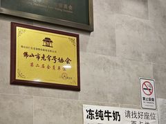 -仁信老铺(华盖路店)