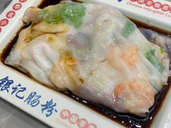 -银记肠粉店(北京路店)