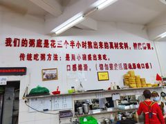-南记食粥坊·宵夜大排档(岭南分店)