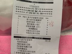 -必胜客(天鸿店)
