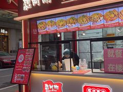 -想时吻泡蛋苕粉(徐东店)
