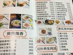 菜单-莅香岛港式餐厅(滨江道店)