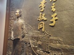 -李叔同故居纪念馆