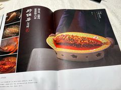 -砂锅居·始于1741(万丰路店)