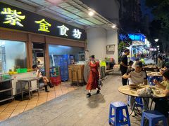 -紫金食坊(江南西路店)