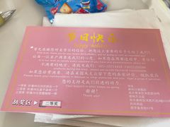 -麦雪尔甜品·生日蛋糕(新街口旗舰店)