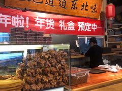 面包甜点陈列柜-聚合鑫东北熏酱熟食麻辣面(长阳店)