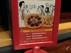 -Mr.Pizza米斯特比萨(盐城聚龙湖店)
