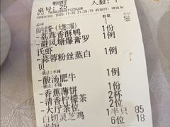 -鹭园酒家·四十年老字号