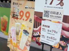 -湊湊火锅·茶憩(皇姑万象汇店)