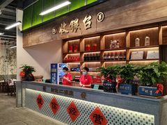 -新李记 · 口味菜馆(南郊公园店)
